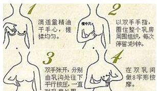 按摩丰胸真的有用吗 教你如何丰胸