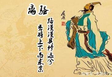 关于屈原的古诗词有哪些 第一首最著名