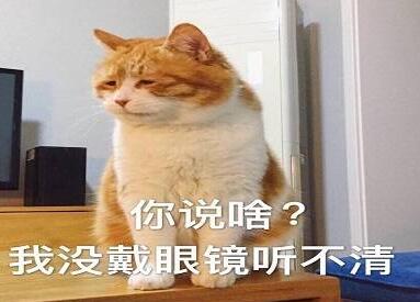 近视而又不喜欢戴眼镜的你 出过哪些窘迫事件