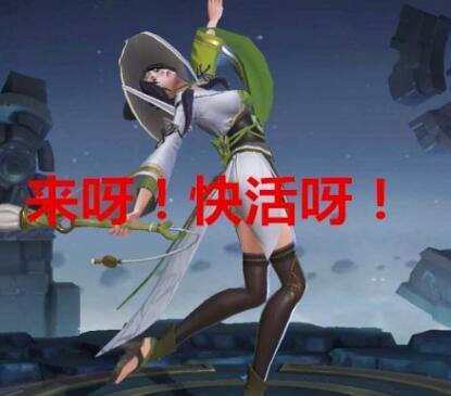 王者荣耀里的英雄上官婉儿的技能怎么连招呢