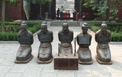 岳飞墓前一直跪着五个人 那少的人是谁