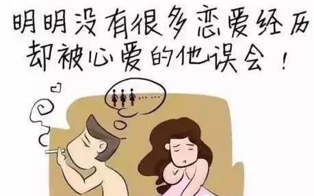 女性私处有异味是怎么回事 什么味道是正常的