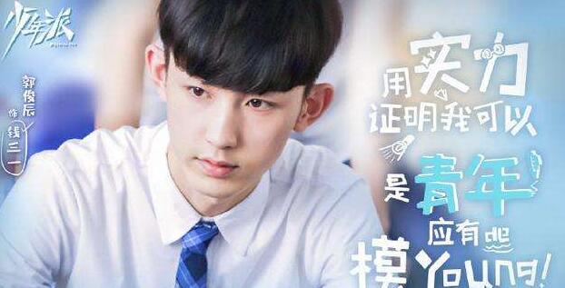 电视剧《少年派》 少年派什么时候开始播？少年派演员介绍