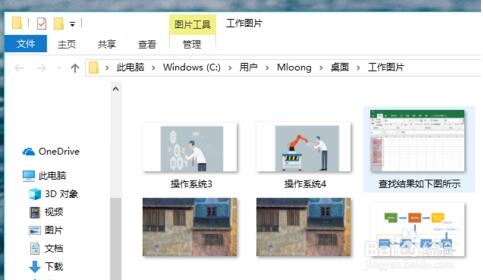 我们应该怎样在电脑上实现图片压缩呢