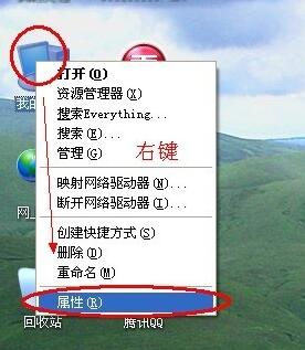 如何查看电脑配置 教你怎么查看电脑配置信息
