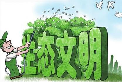 我们要如何建设美丽中国 我们应该怎么做