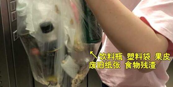 "饿了么"代扔垃圾靠谱吗?有人下了一单结果却...