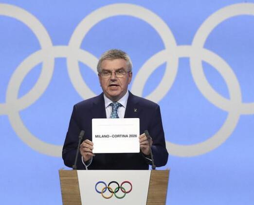 2026年冬奥会举办权花落意大利城市米兰与科尔蒂纳丹佩佐