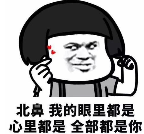 女生如果叫你哥 她会是什么意思?