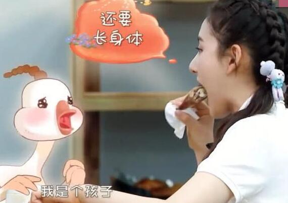 宋祖儿哭诉身材不好，一吃美食就满脸享受，简直让人觉得又好笑又佩服！
