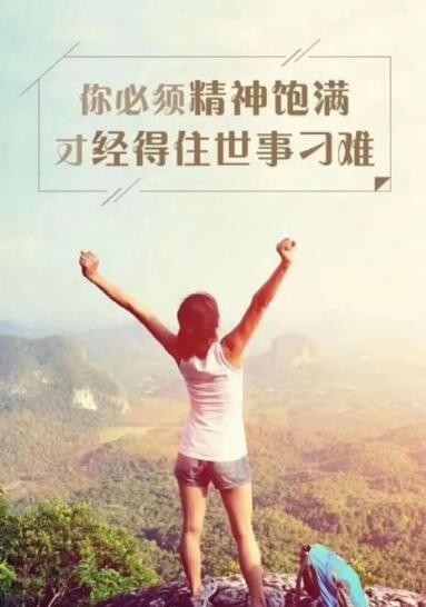 少一分在意 多一份宽恕 人生才会快乐