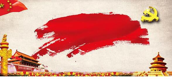 七月一日是什么节？这个千万不能忘！