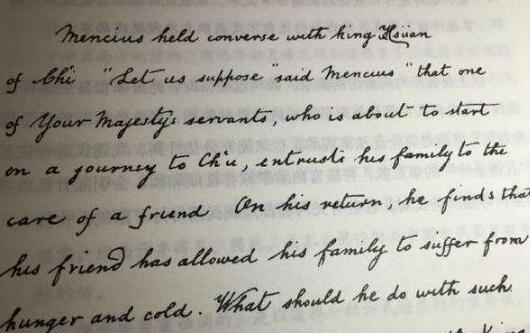 古人是什么时候开始学习英语的-古人学英语了解一下！