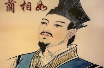 蔺相如真的是一个手无缚鸡之力的书生？带你见识真正的蔺相如！