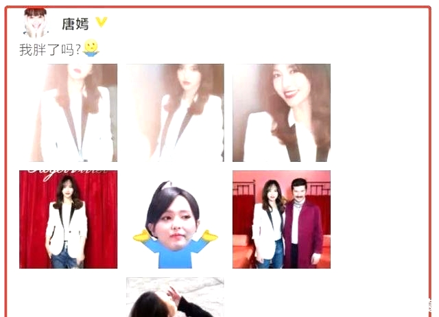 唐嫣被吐槽是第二个baby孕肚遮不住，疑似瞒孕进组怕违约