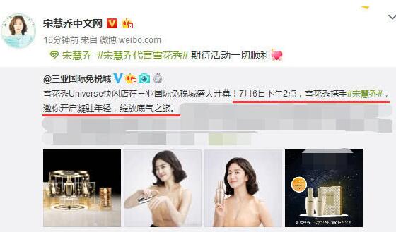 宋慧乔离婚后迎来了第一个好消息，粉丝们高兴坏了！