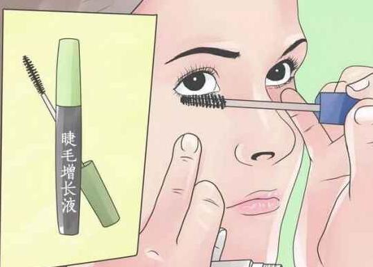 睫毛增长液你真的了解吗?选错了可能会危害你的视力!