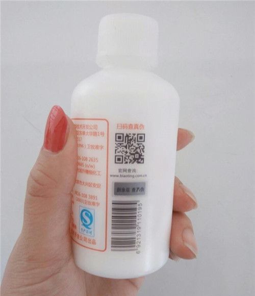 维生素e乳擦脸的危害 维生素e擦脸有什么效果