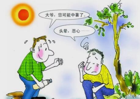 暑气蒸人！不得已外出学5招预防热伤害 得了中暑会怎样？