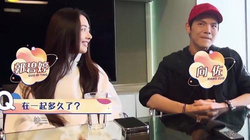 郭碧婷拒绝领证 郭爸爸还没有完全接受向佐