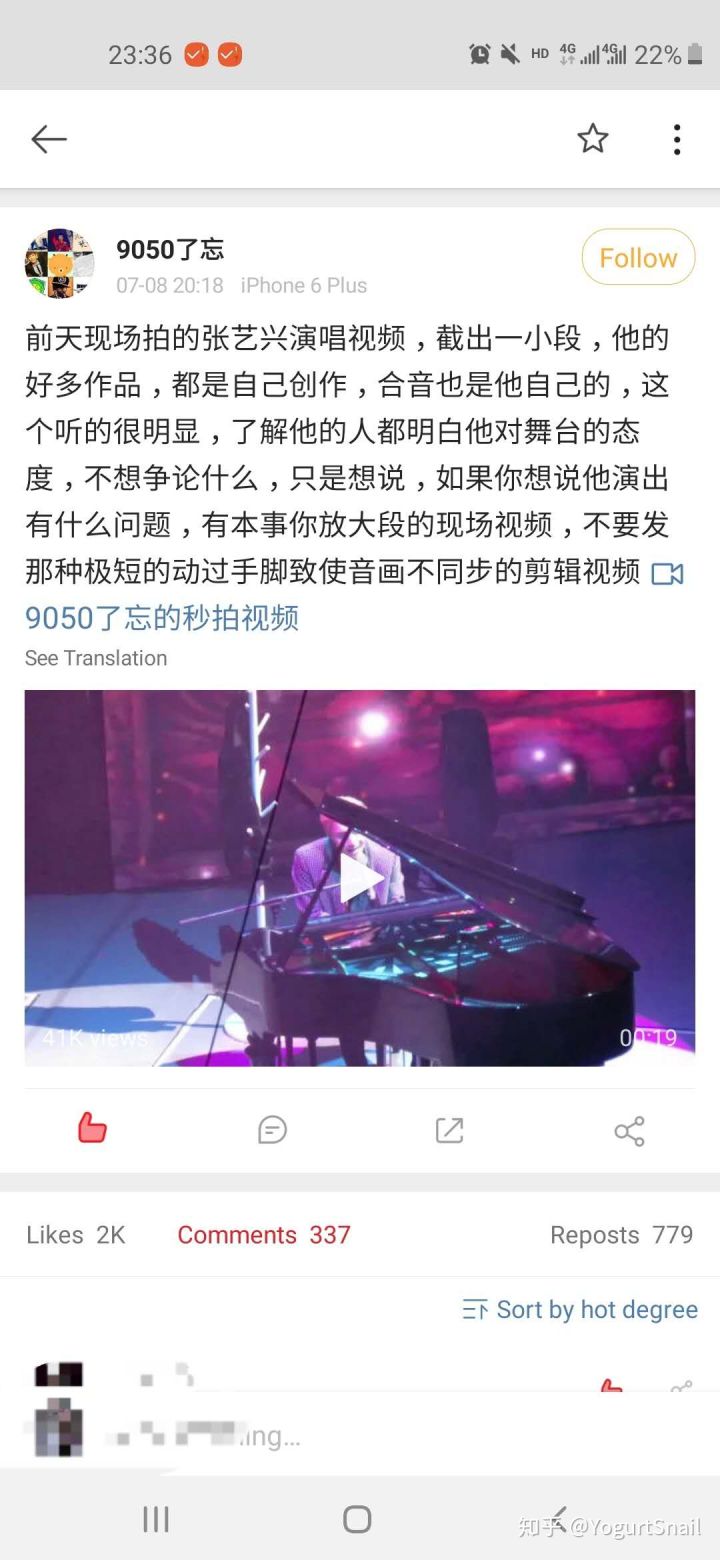 2019年张艺兴个人演唱会  伴舞终于遇到一位舞蹈综合实力比专业dancer还强的艺人