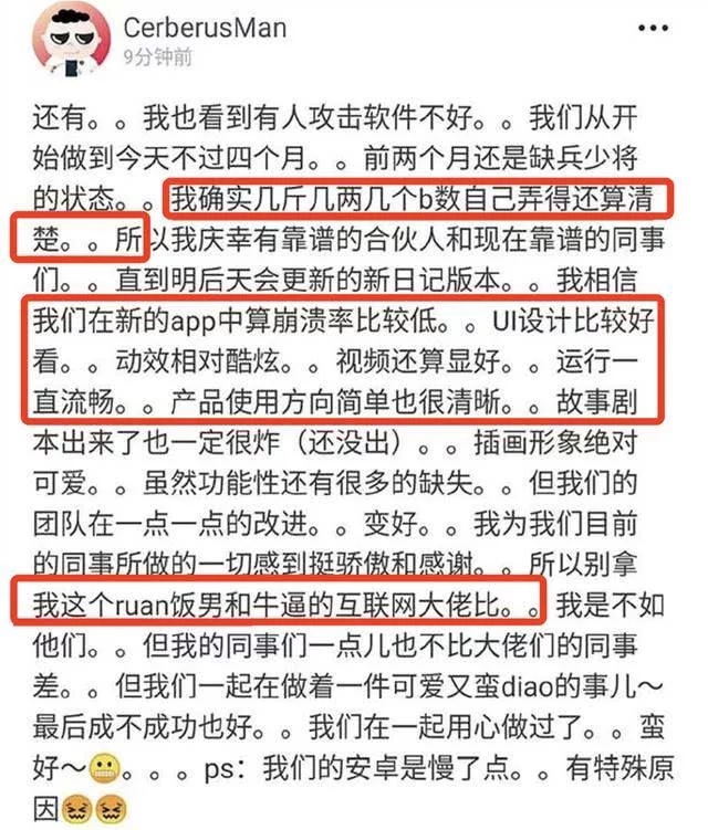  郑爽男友张恒自嘲是软饭男 其实三观比郑爽正