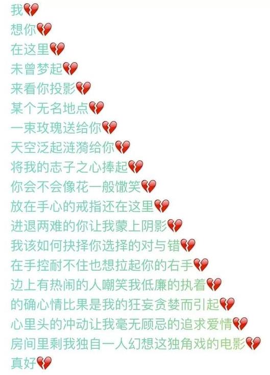 对浪漫告白 突然的惊喜 毫无抵抗力的星座女