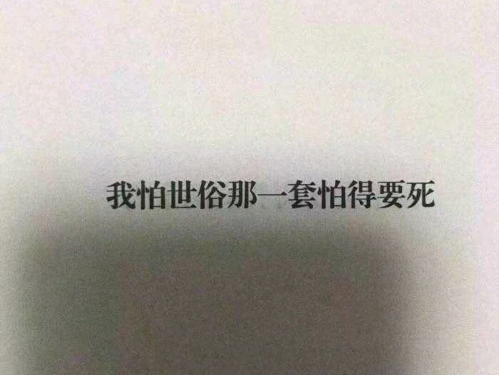 这四个星座的人为了和自己喜欢的人在一起 即使当备胎也无所谓