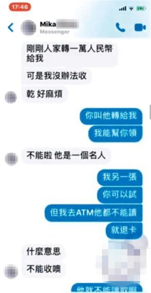 台媒曝小S老公许雅钧疑出轨 通过金钱援助一些嫩模和漂亮女生