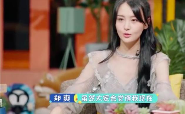 又为演技不过关找借口 郑爽直言拍戏很难