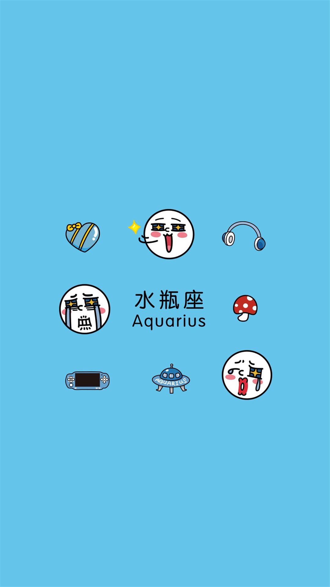 有话老是不直说 喜欢耍性子让人猜的星座