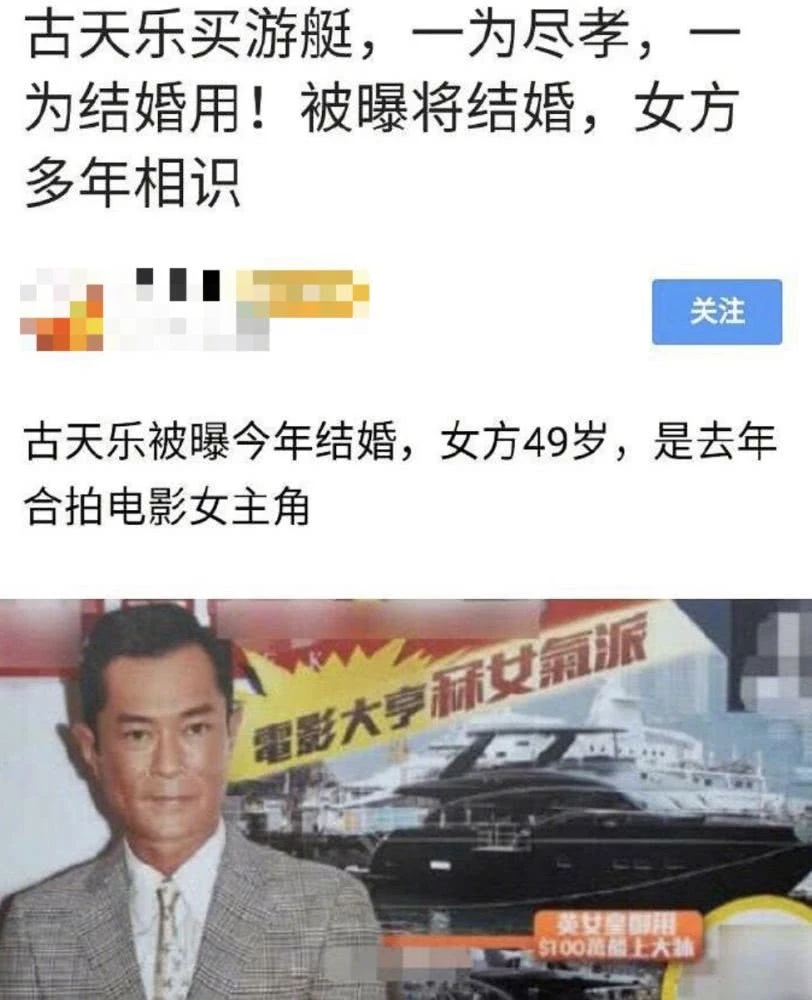 这对八百年前的古宣CP怎么又炒起来了