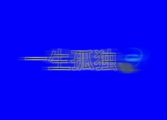 智商不掉线 情商不俗 从小到大都很出色的4星座