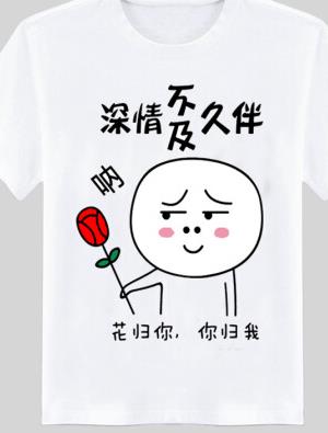 下半年桃花运超旺 将会成功脱单的4个星座 真爱来敲门