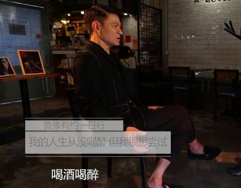 刘德华有多怕老婆 自曝想做出格的事 但因老婆会骂自己就没敢做