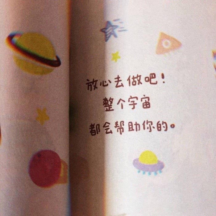 8月快到来 这三大星座终于能对喜欢的人说那句誓言