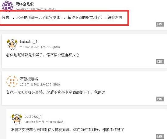 刷宝看视频赚钱骗子吗-刷宝每天只能挣两块钱吗