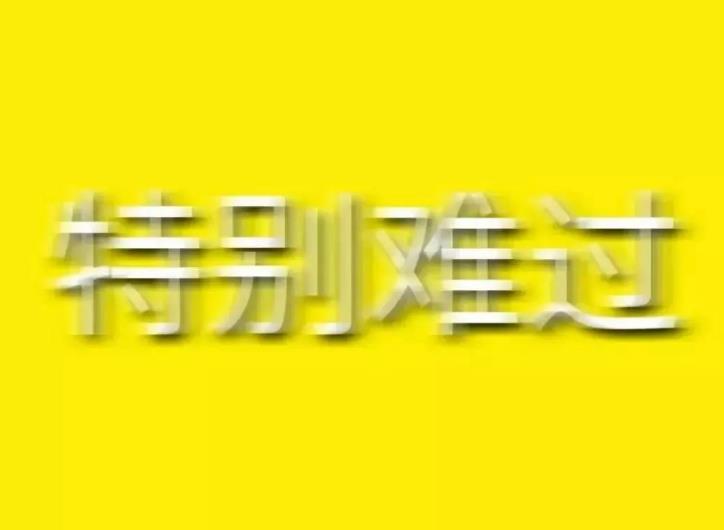 对待爱情很执着 不会计较付出多少的3个星座