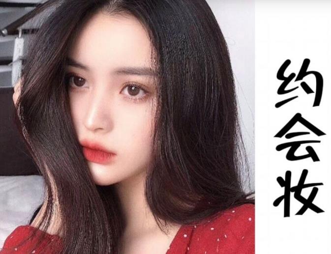 学会化妆才是让自己变漂亮加气质的办法