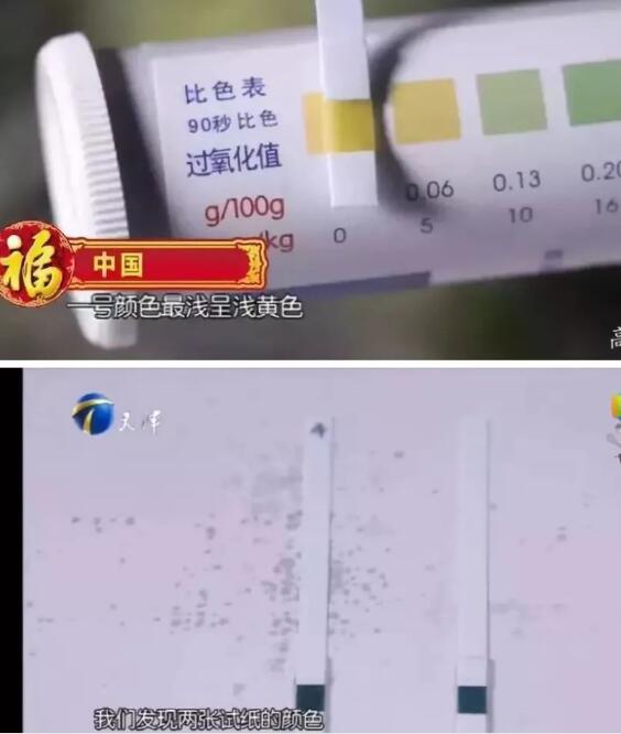 警惕_这种油不仅危害身体还致癌 你家厨房就有！