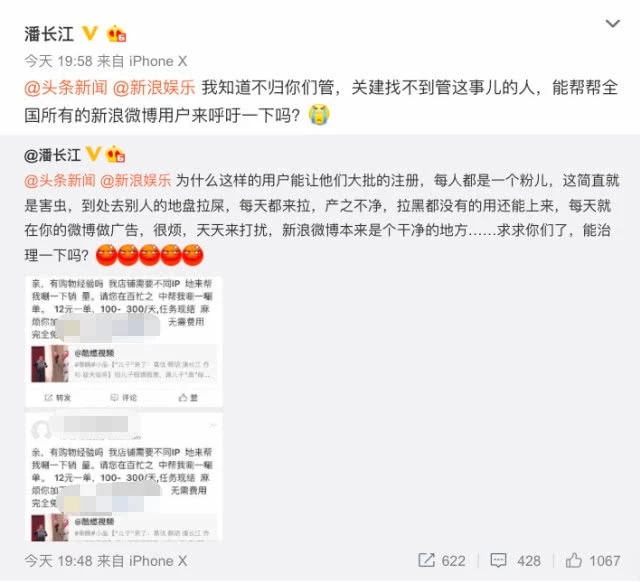 陈赫父亲与儿子安安合影享受爷孙之乐画面温馨 赫爸一身潮服超时尚