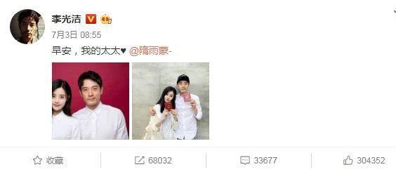 离开郝蕾十年 李光洁再婚 男人在情感中的潜规则 你根本不懂