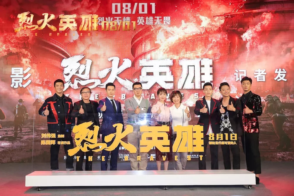 一部连原著作者都认为不可能拍成的电影 黄晓明杜江拼了