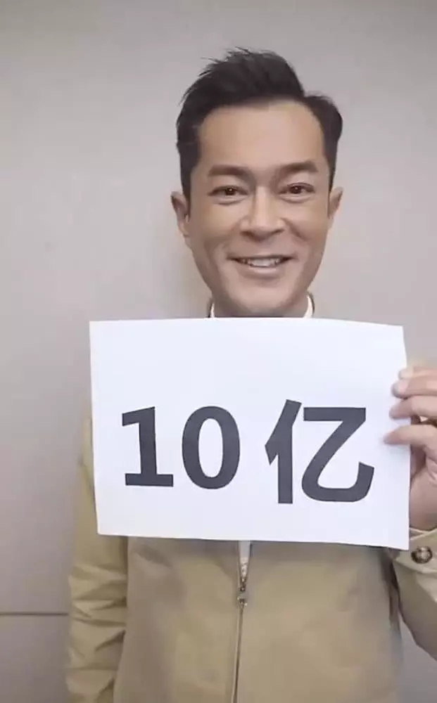 古天乐刘德华拍抖音视频 对扫毒2票房不满足 欲要票房冲10亿