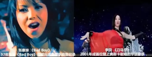 张惠妹新节目无缝接棒李玟 20年 天后 竞争之路再次隔空相撞