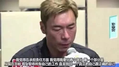  安心事件 终于翻篇 许志安高兴陪郑秀文排练 黄心颖复出有望