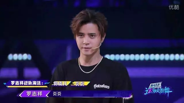 罗志祥在 街舞2 里淘汰掉两个叛徒 吴建豪惊