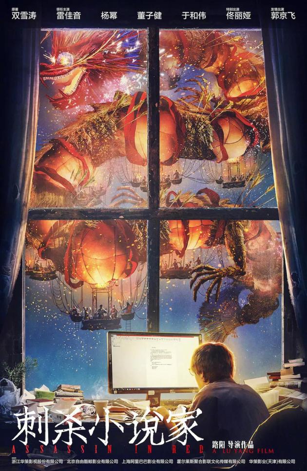 杨幂这次让我惊讶 绣春刀会有第三部