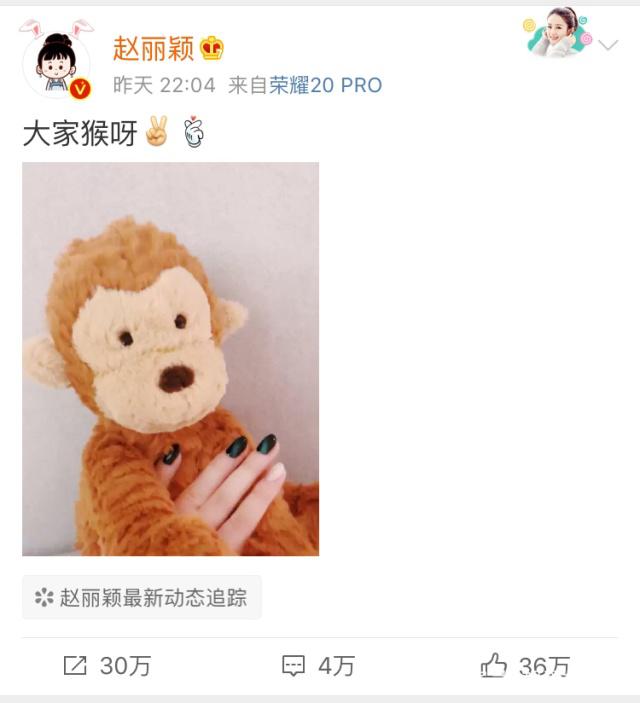 赵丽颖产后露面 发布照片一发热议