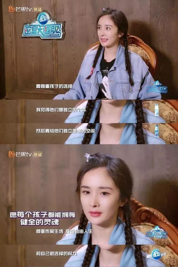 尊重孩子的选择有多重要 杨幂谈亲子教育